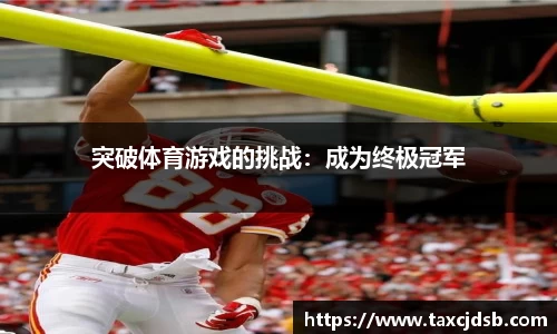 bsports必一体育